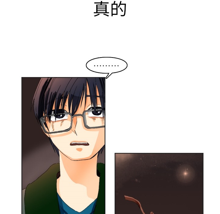 超能力者超能力者：1P53