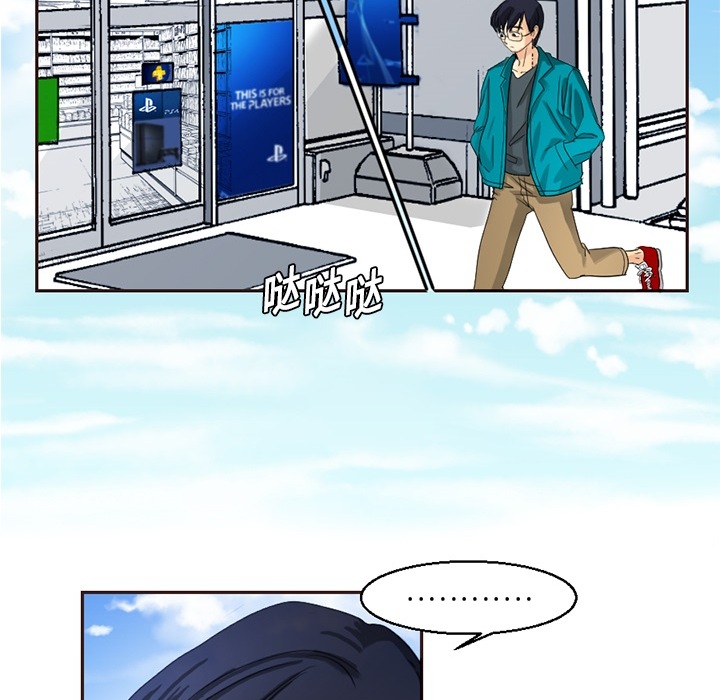 超能力者超能力者：1P69