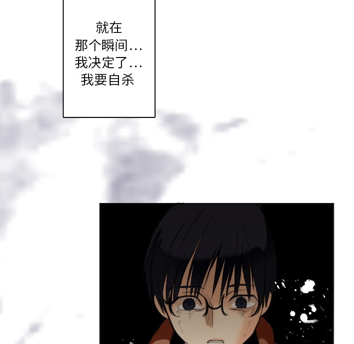 超能力者超能力者：1P44