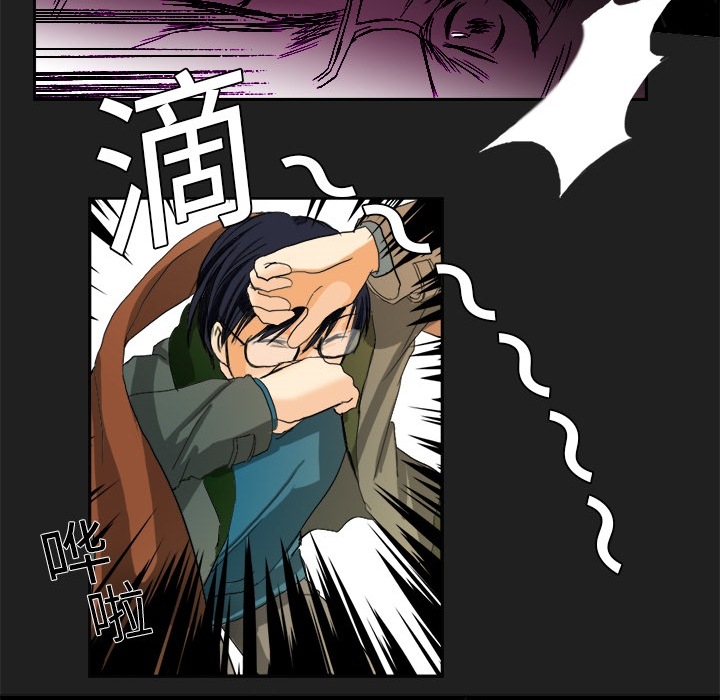 超能力者超能力者：1P48