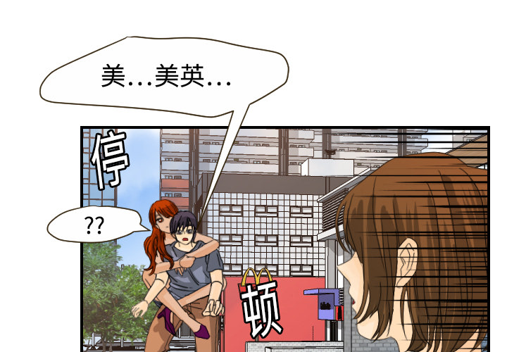 超能力者超能力者：11P2