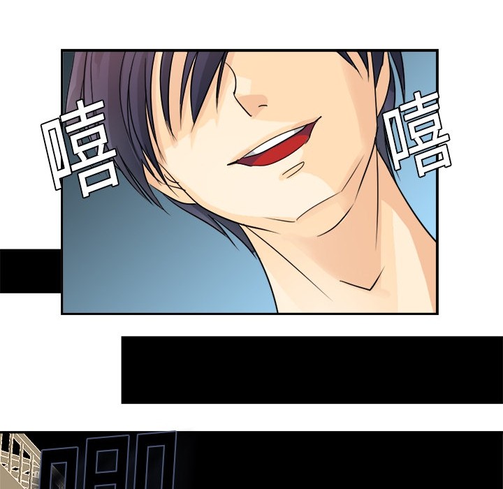 超能力者超能力者：2P101