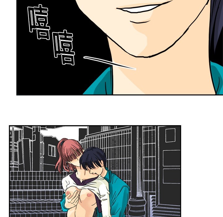 超能力者超能力者：2P13