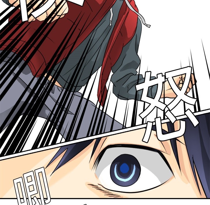 超能力者超能力者：2P63