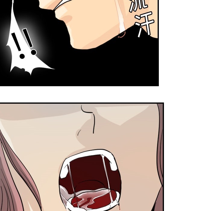 超能力者超能力者：2P44