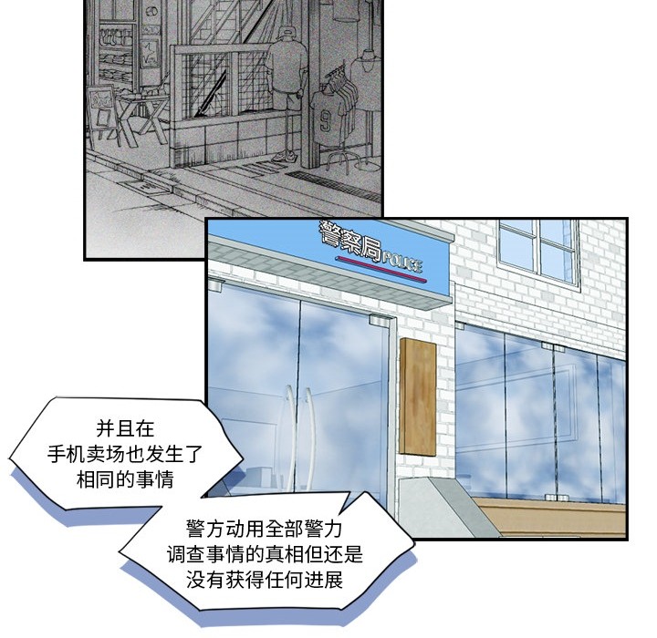 超能力者超能力者：2P86