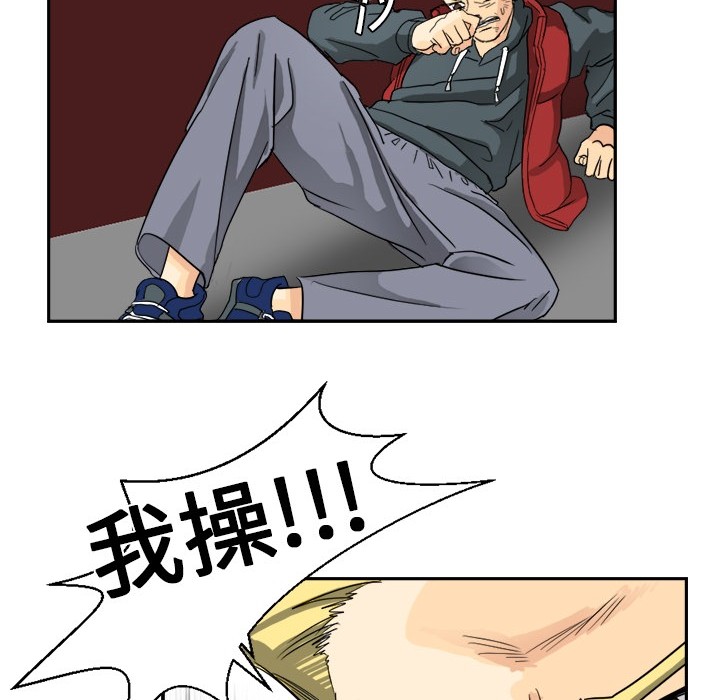 超能力者超能力者：2P71