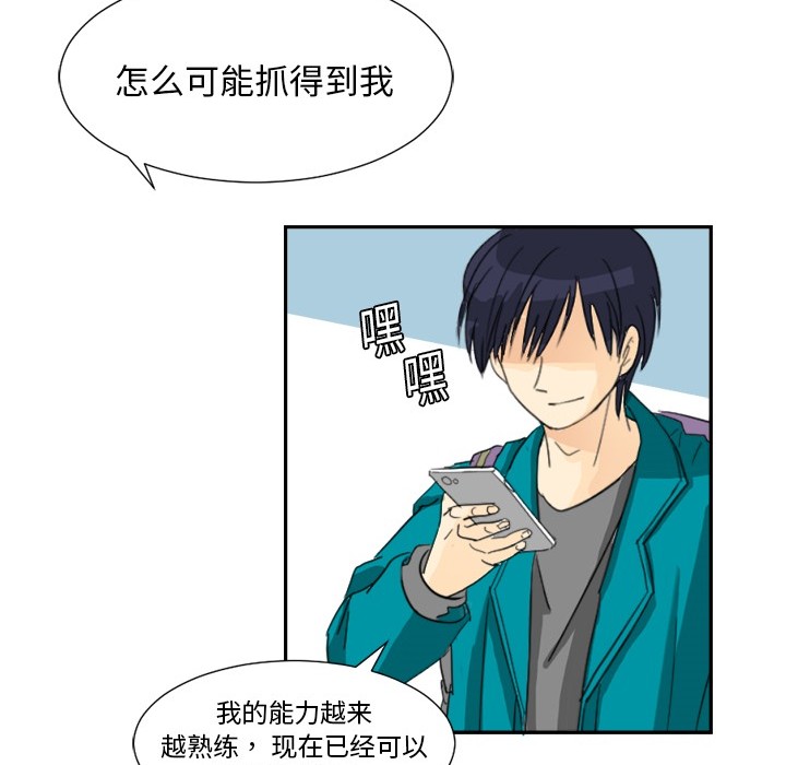 超能力者超能力者：2P97