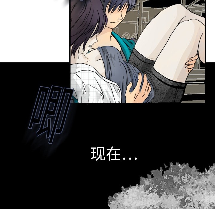 超能力者超能力者：2P103