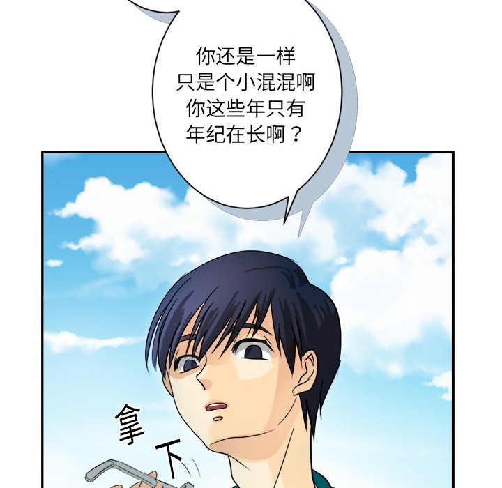 超能力者超能力者：2P57