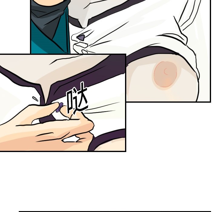 超能力者超能力者：2P18