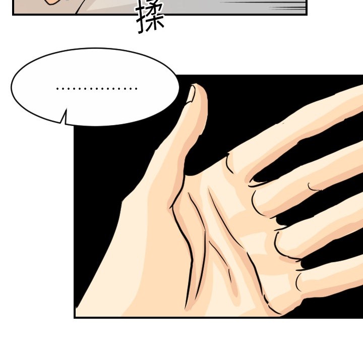 超能力者超能力者：2P28