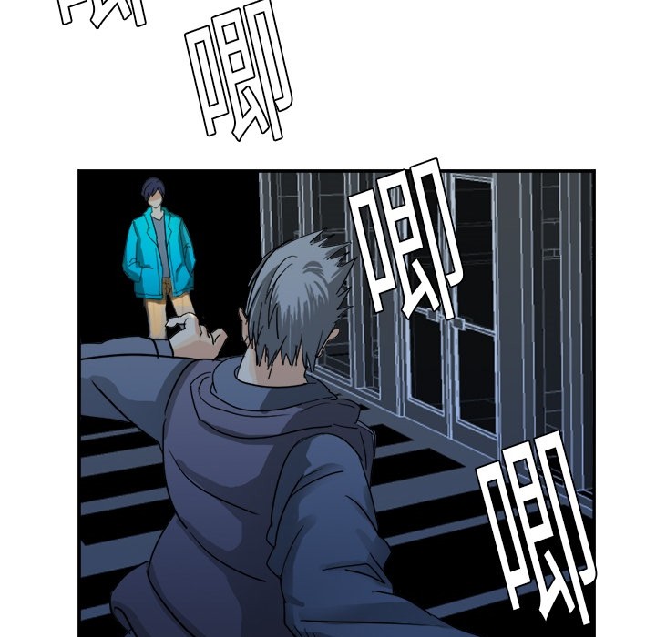 超能力者超能力者：2P64