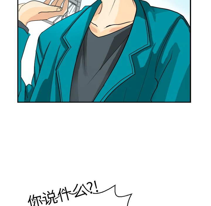 超能力者超能力者：2P58