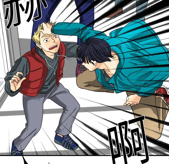 超能力者超能力者：2P69