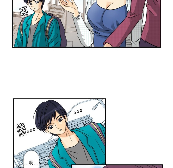 超能力者超能力者：2P99