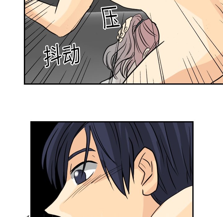 超能力者超能力者：2P42