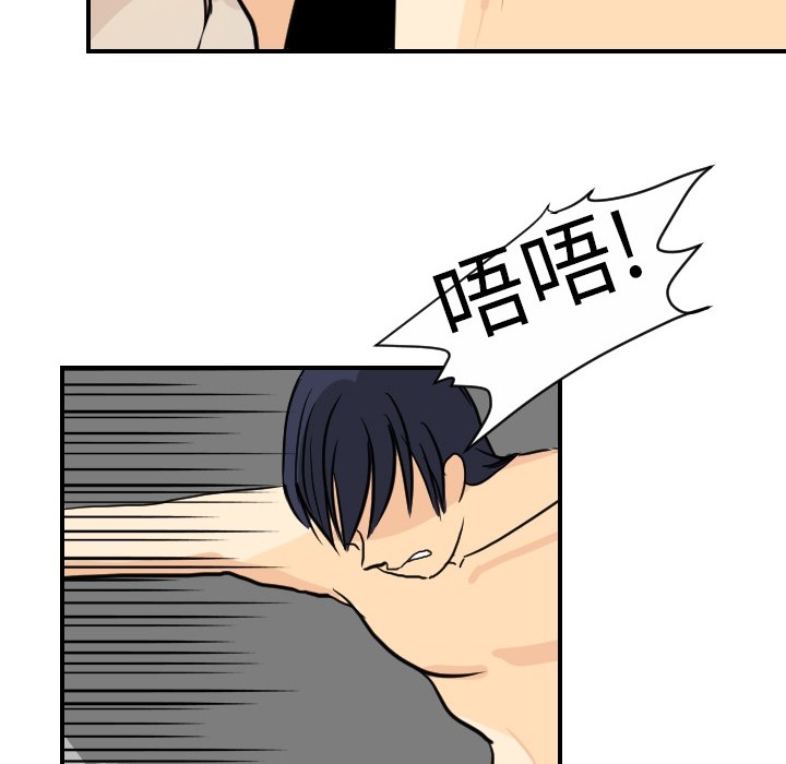 超能力者超能力者：2P35