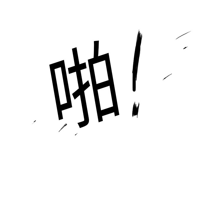 超能力者超能力者：2P75