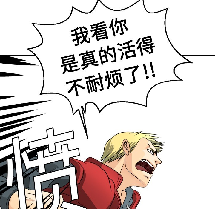 超能力者超能力者：2P62