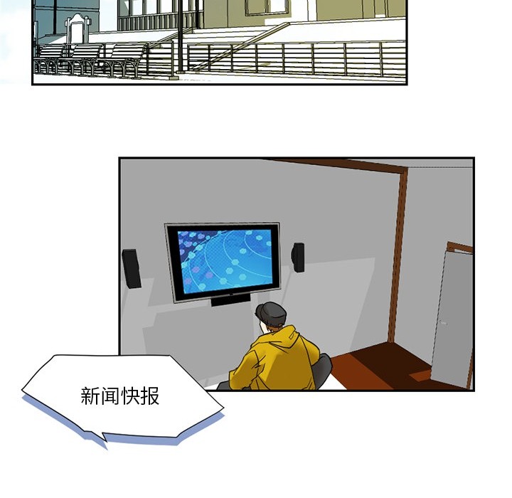 超能力者超能力者：2P82