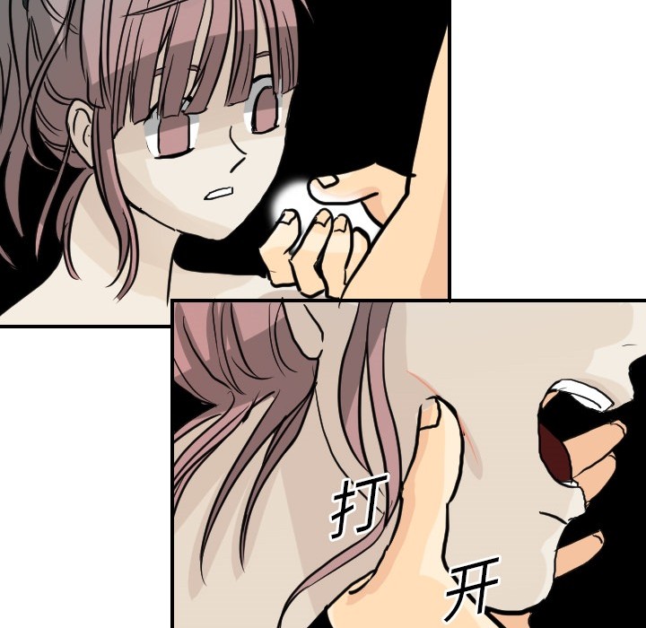 超能力者超能力者：2P32