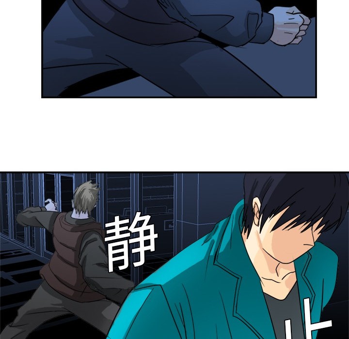 超能力者超能力者：2P65