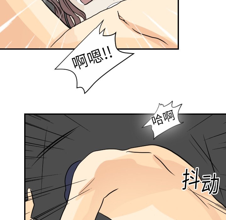 超能力者超能力者：2P41