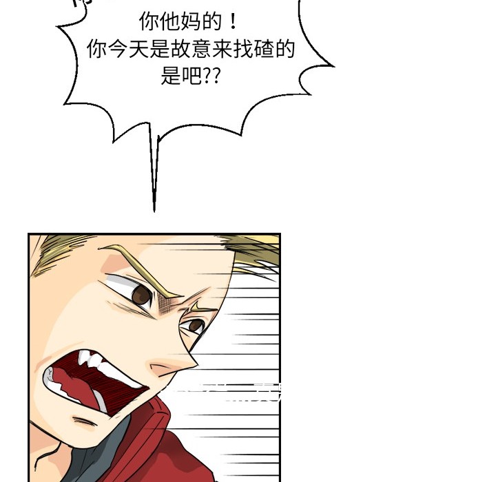 超能力者超能力者：2P59