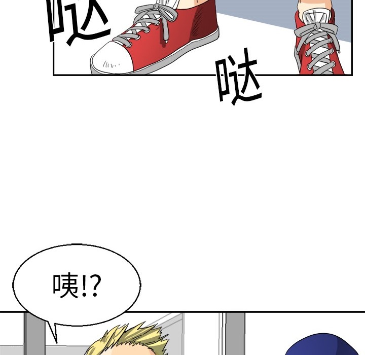 超能力者超能力者：2P51