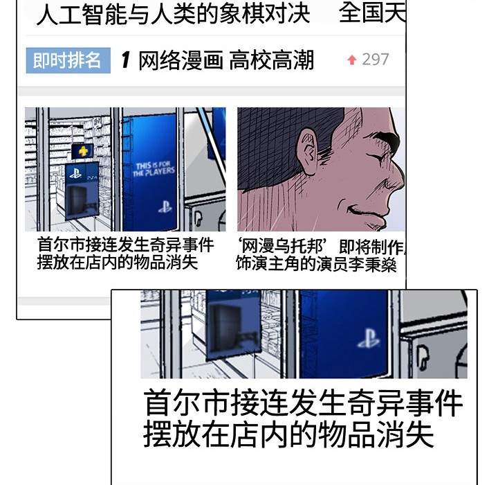 超能力者超能力者：2P95