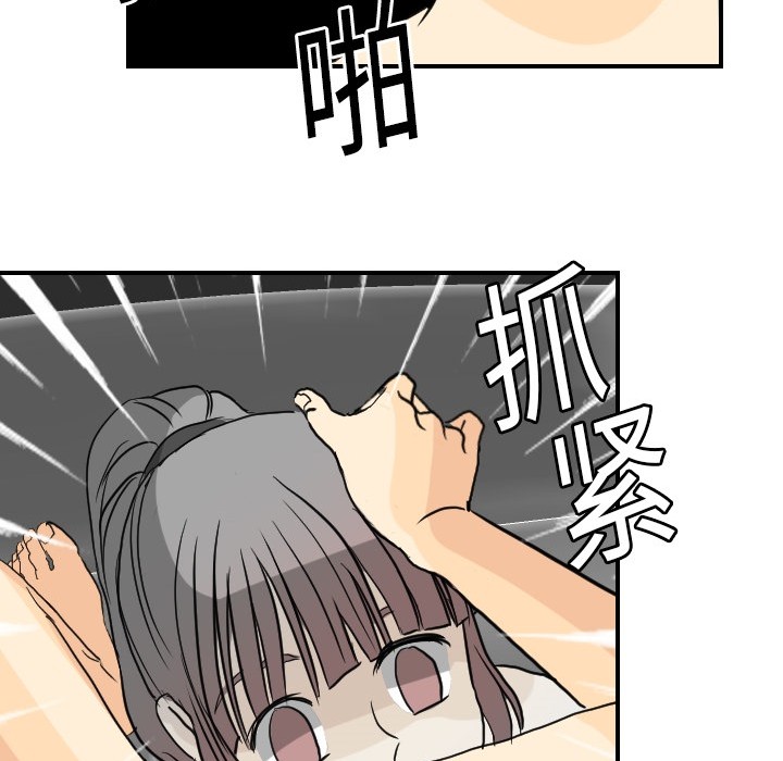 超能力者超能力者：2P40