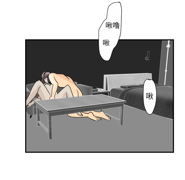 超能力者超能力者：2P26