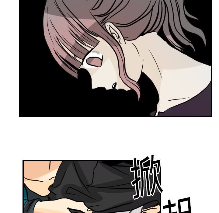 超能力者超能力者：2P19