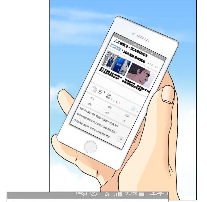 超能力者超能力者：2P94