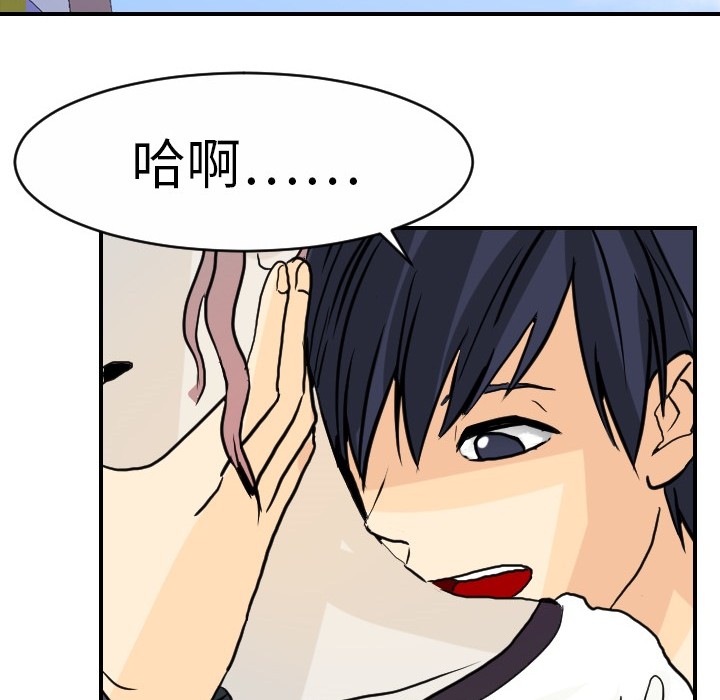 超能力者超能力者：2P17