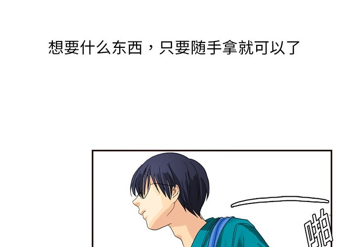 超能力者超能力者：2P4