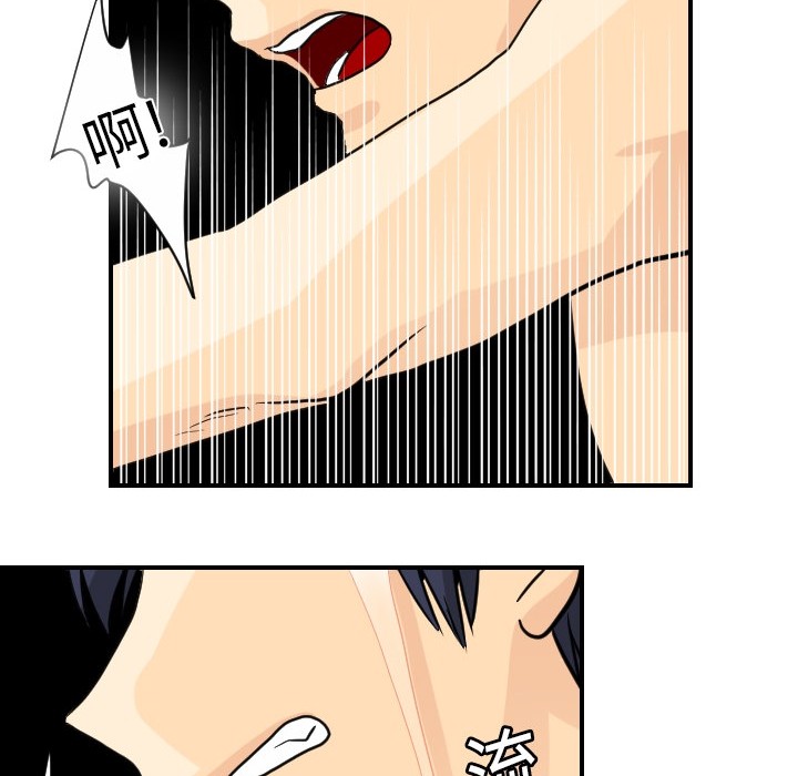 超能力者超能力者：2P43