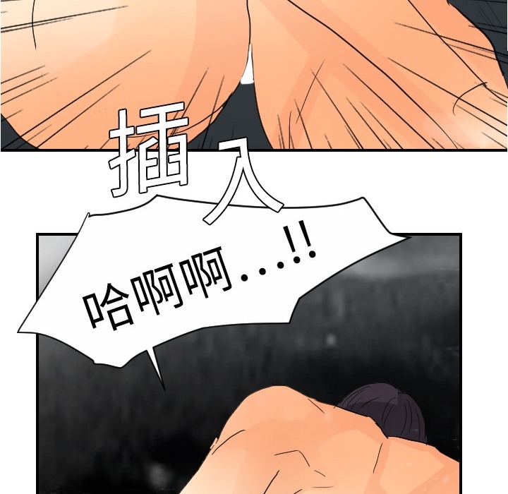 超能力者超能力者：3P57