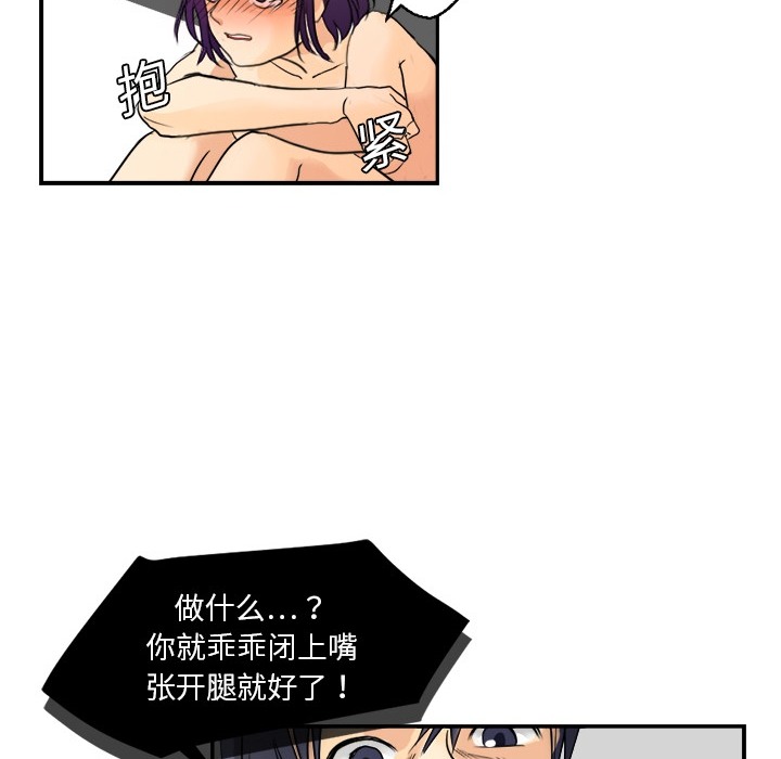 超能力者超能力者：3P30