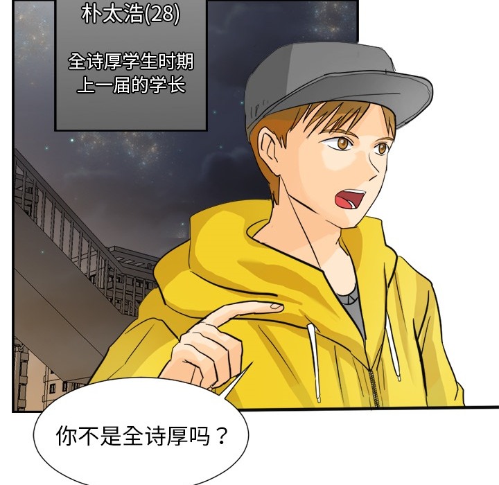 超能力者超能力者：3P78