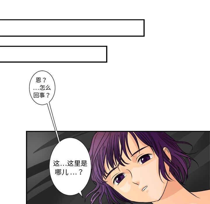 超能力者超能力者：3P21