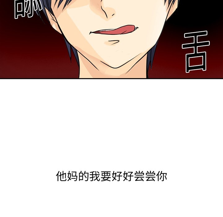 超能力者超能力者：3P9