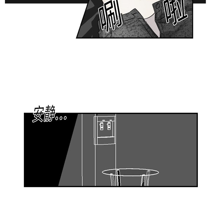 超能力者超能力者：3P16