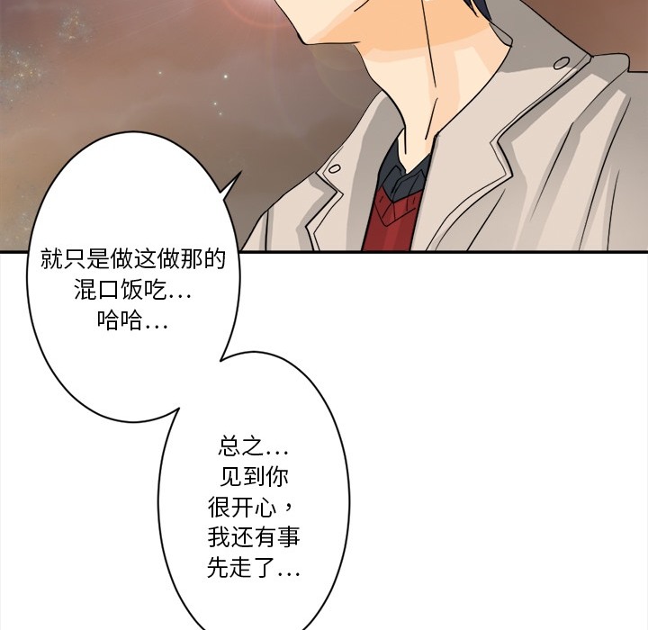 超能力者超能力者：3P90