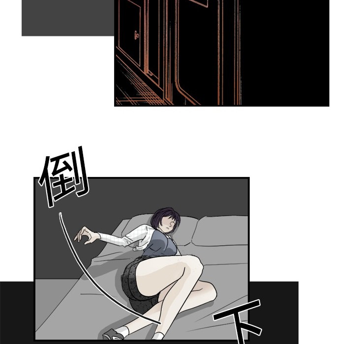 超能力者超能力者：3P14