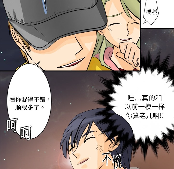 超能力者超能力者：3P89