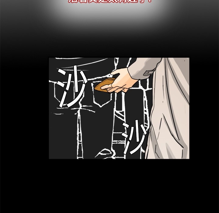 超能力者超能力者：3P73