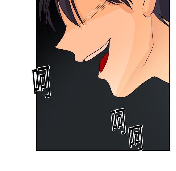 超能力者超能力者：3P51