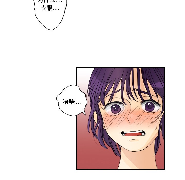 超能力者超能力者：3P24